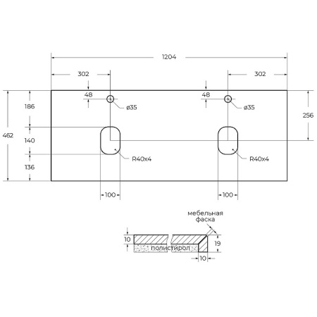Столешница под раковину BelBagno 120 KEP-120-2-MNO
