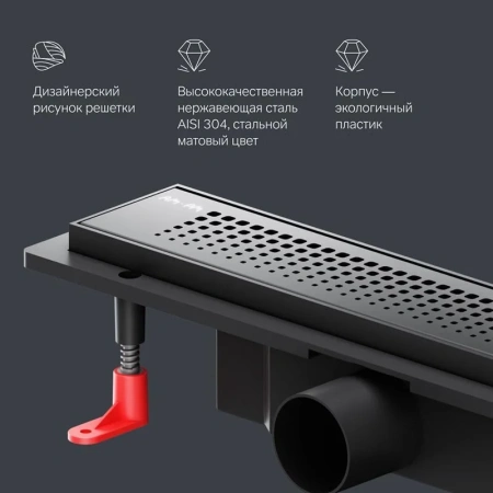 Душевой лоток 40 см Am.Pm PrimeFlow W02SC-P11-040-01BM черный матовый