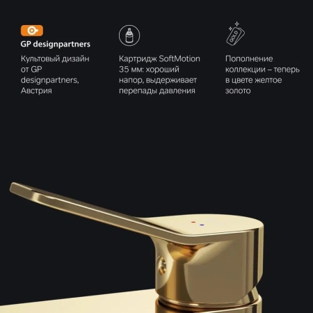 Смеситель для раковины Am.Pm X-Joy F85A02199 золото