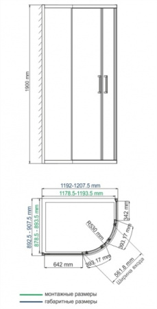 Душевой уголок (120х90) WasserKRAFT Lippe 45S24