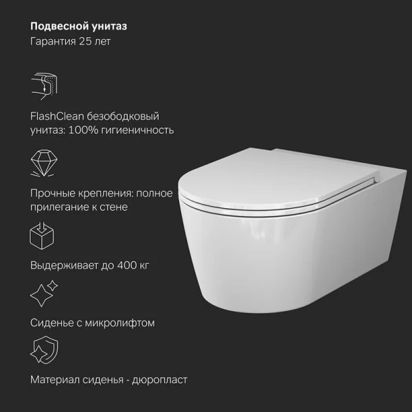 Комплект унитаза с инсталляцией Am.Pm Sense FlashClean IS90151.8F1701 с сиденьем микролифт, кнопка хром глянец