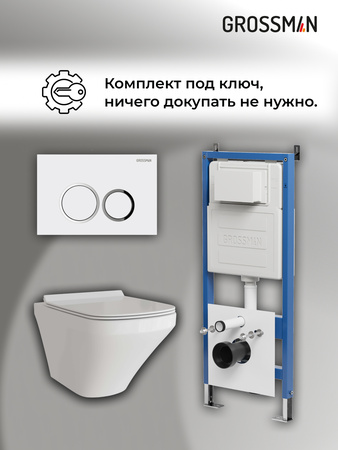 Комплект унитаза с инсталляцией Grossman Galaxy 97.4440S.01.000 с клавишей смыва