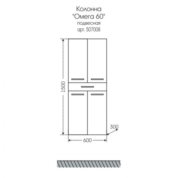 Пенал СаНта Омега 60 507008