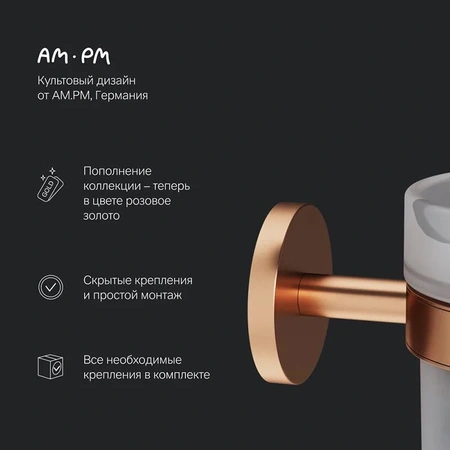 Ершик для унитаза AM.PM X-Joy A85A33344 бронза