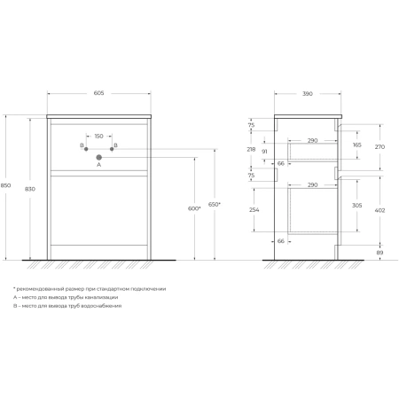 Тумба под раковину BelBagno Kraft 60 KRAFT39-600/390-2C-PIA-BO