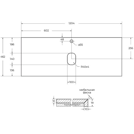 Столешница под раковину BelBagno 120 KEP-120-CEM