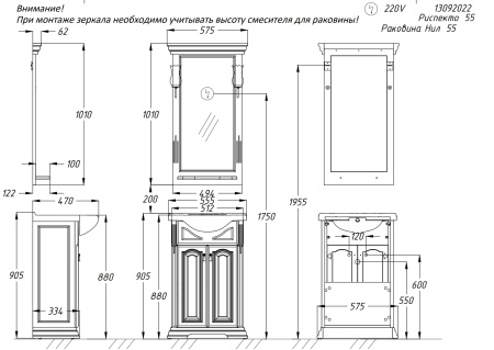 Тумба под раковину Opadiris Риспекто 55 00-00005759  слоновая кость (без раковины)