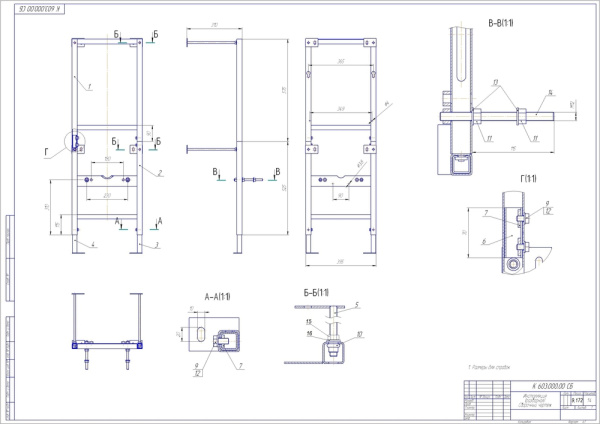 Инсталляция для унитаза Cersanit LEON NEW S-IN-MZ-LEON_NEW