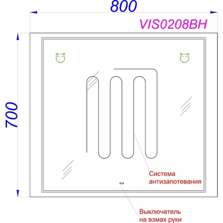 Зеркало Aqwella Vision 80 VIS0208BH
