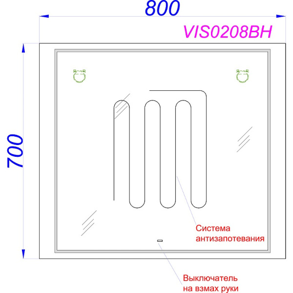 Зеркало Aqwella Vision 80 VIS0208BH