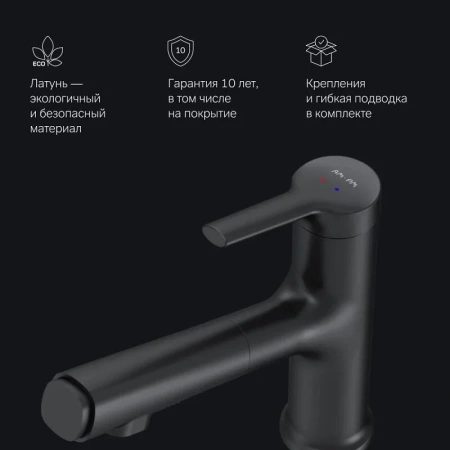 Смеситель для раковины с вытяжным изливом Am.Pm X-Joy F85B02922 черный матовый
