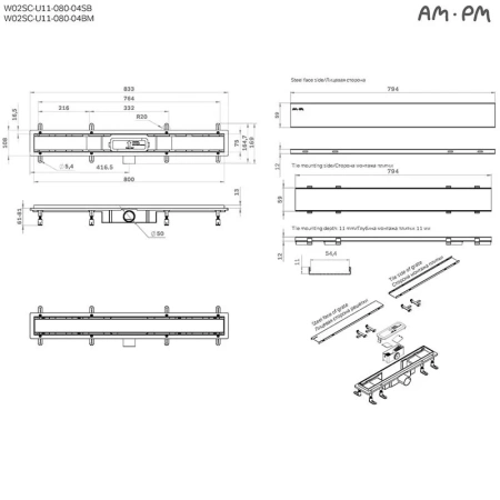 Душевой лоток под плитку 80 см Am.Pm PrimeFlow W02SC-U11-080-04BM черный матовый