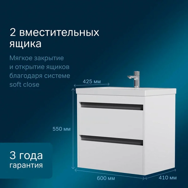 Тумба с раковиной 60 см Am.Pm Pulse M91-FHX0602-WCC0602WG белый