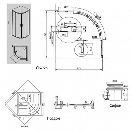 Душевой уголок Ravak Blix XP2CP4-90 90х90 70508014