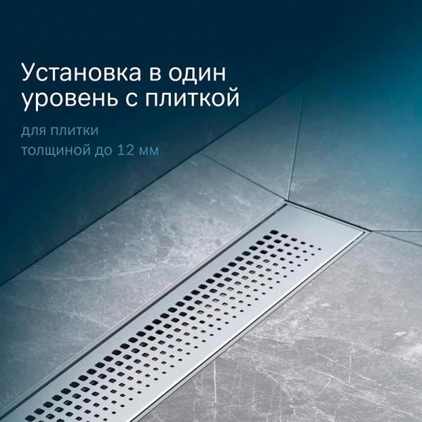 Душевой лоток 40 см Am.Pm PrimeFlow W02SC-P11-040-01SB хром матовый