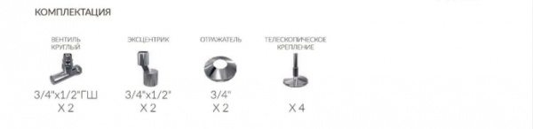 Полотенцесушитель водяной Terminus ВАТРА 500x931 П18 (4620768886607) Полотенцесушитель водяной Terminus ВАТРА 500x931 П18 (4620768886607)