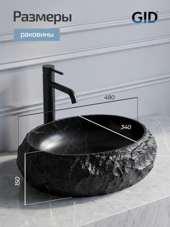 Раковина накладная (48х38) Gid 630-bs черный