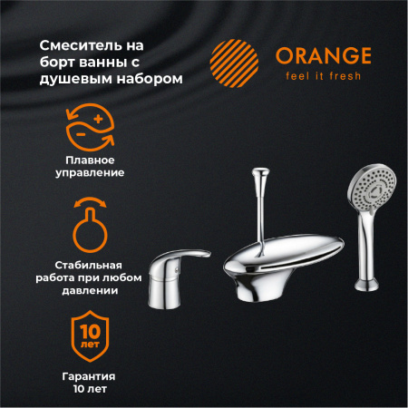 Смеситель на борт ванны однорычажный с душевым набором Orange Iris M41-333cr хром