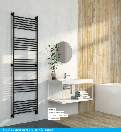 Полотенцесушитель Водяной Выгнутая Сунержа Богема + (190х60) Состаренная Латунь 051-0221-1960