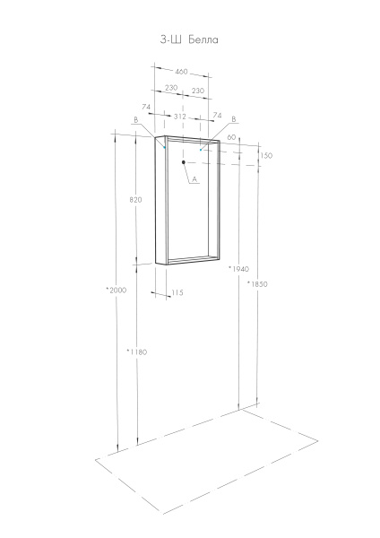 Зеркальный шкаф Aquaton Бэлла белый, джарра 1A221702BBAZ0