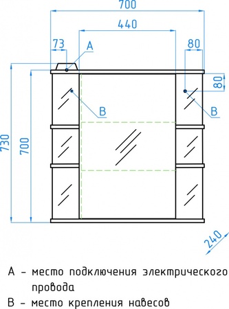 Зеркало-шкаф Style Line Лира 70 (70x73) ЛС-00000123 белый
