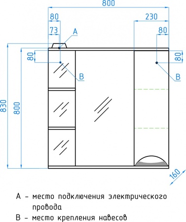 Зеркало-шкаф Style Line Жасмин 80 (80x83) ЛС-00000044 белый