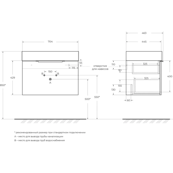 Тумба под раковину Cezares PREMIUM 55439 Plisse Grigio nuvola