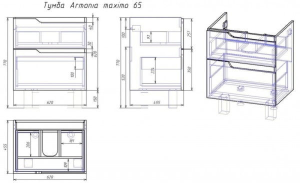 Тумба для раковины Alvaro Banos Armonia 8404.1100