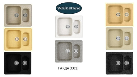 Кухонная мойка Whinstone ￼￼￼Гарда (C01) жасмин 44124