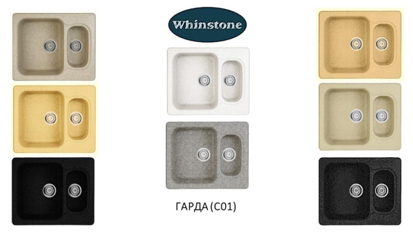 Кухонная мойка Whinstone ￼￼￼Гарда (C01) жасмин 44124