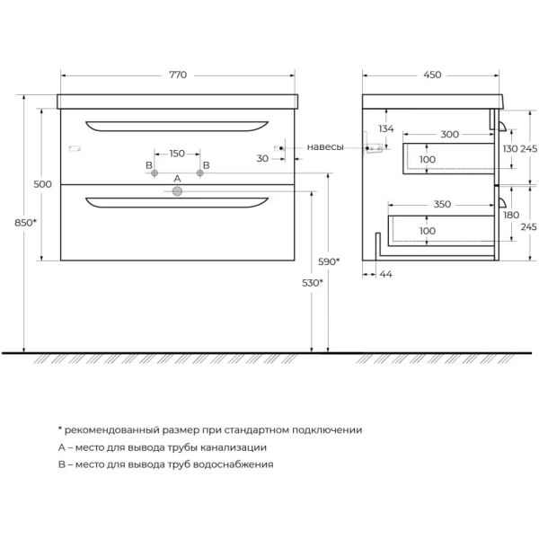Тумба под раковину Cezares ECO-CER-800-2C-SO-SPF-P Sapfiro без ручек
