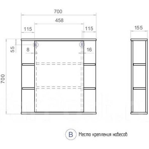 Зеркало-шкаф (70x70) Vigo Nova zsh.NOV.70