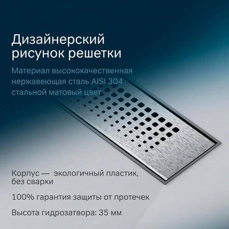 Душевой лоток 70 см Am.Pm PrimeFlow W02SC-P11-070-01SB хром матовый