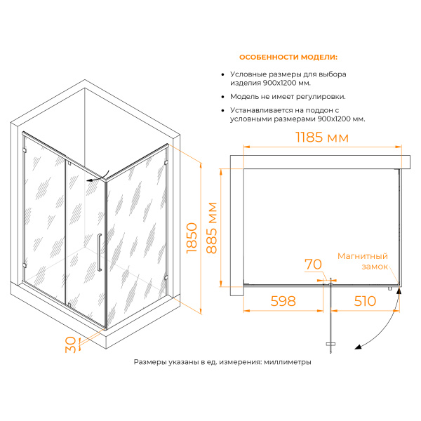 Душевой уголок (120х90) RGW Classic CL-046B 350904629-24 матовое