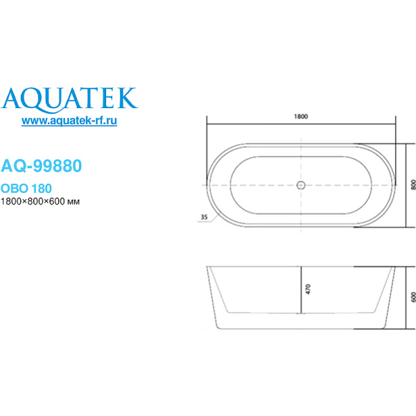 Акриловая ванна Aquatek ОВО (180x80) AQ-99880