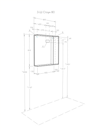Зеркальный шкаф Aquaton Стоун 80 грецкий орех 1A228302SXC80
