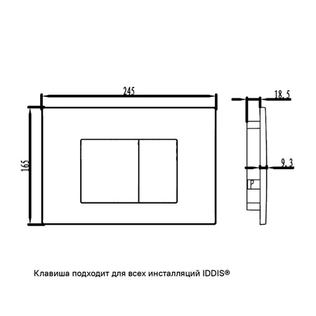 Клавиша смыва IDDIS Unifix UNI31MBi77