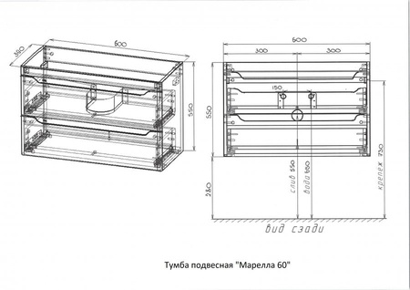 Тумба под раковину Style Line Марелла 60 Люкс Plus СС-00002405 белый глянец