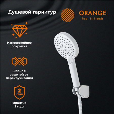 Душевой набор Orange Style LM53w белый