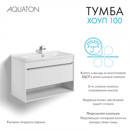 Тумба с раковиной Aquaton Хоуп 100 1A2874K0HP2B0 белый матовый