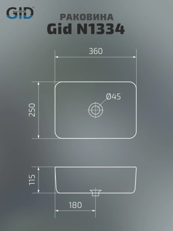 Раковина накладная (36х25) Gid N1334