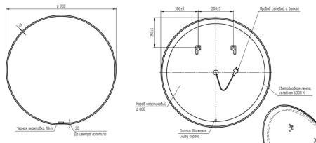 Зеркало Cersanit ECLIPSE smart 90x90 в черной рамке 64148