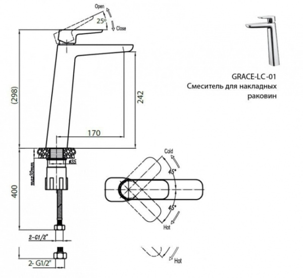 Смеситель для накладных раковин Cezares Grace GRACE-C-LC-01-W0