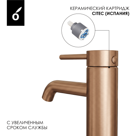 Смеситель для раковины Oliveeka OL-88139017-BRG матовая медь