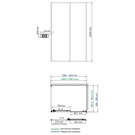 Душевой уголок (140х90)  WasserKRAFT Dill 61S36