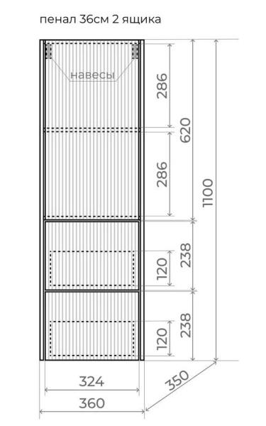 Пенал подвесной Style Line Стокгольм 36 ЛС-00002316 белый