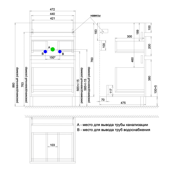 Тумба с умывальником напольная для стиральной машины с ящиками, 110 см, левая, белая, IDDIS Optima Home (OPH11LBi95K)