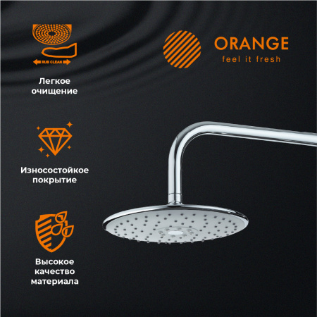 Верхний душ Orange S05TS