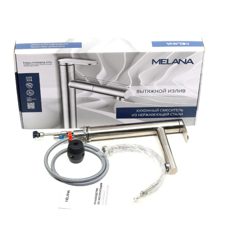 Смеситель для кухни Melana Stello 610303
