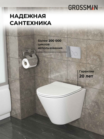 Комплект унитаза с инсталляцией Grossman Style 97.4477S.05.10M с клавишей смыва